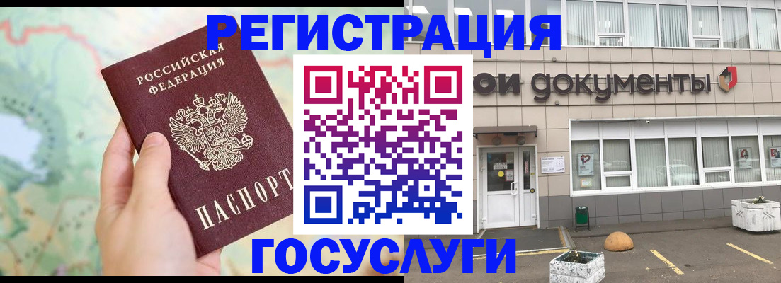 прописка гарантия в Торопеце
